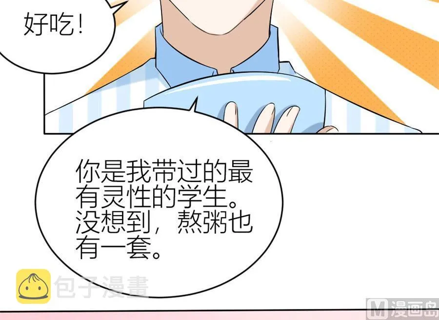 冯曼伦的邀约 第24页