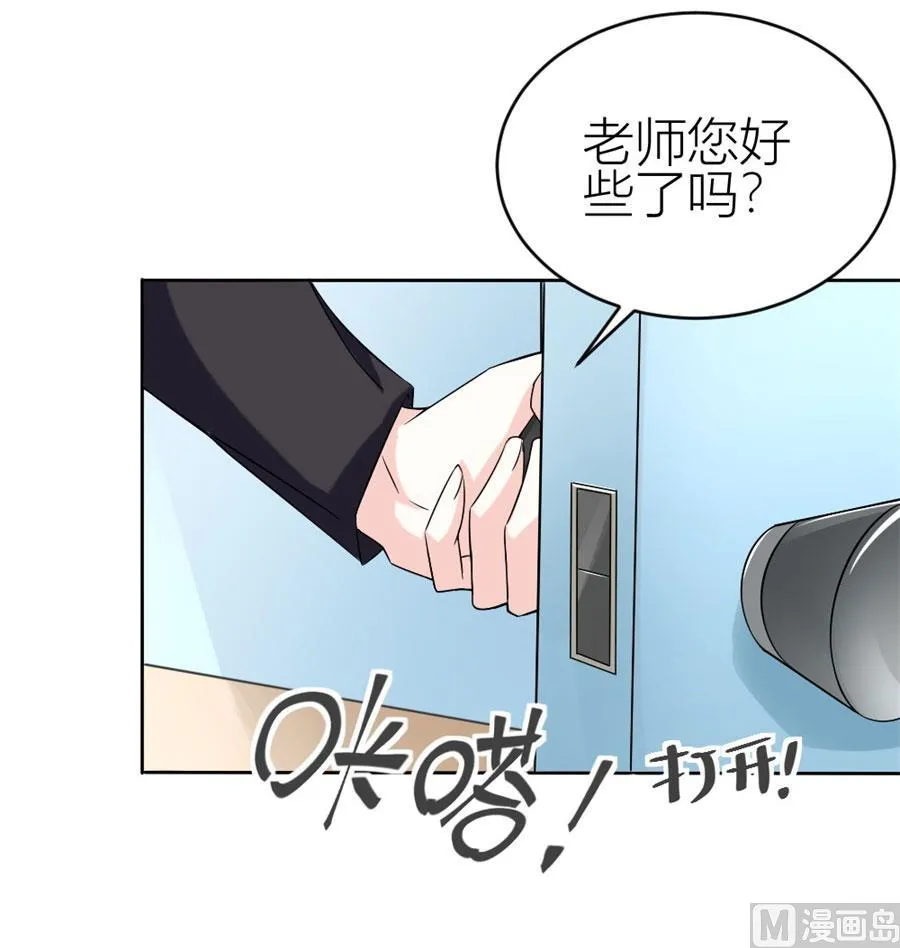 冯曼伦的邀约 第27页