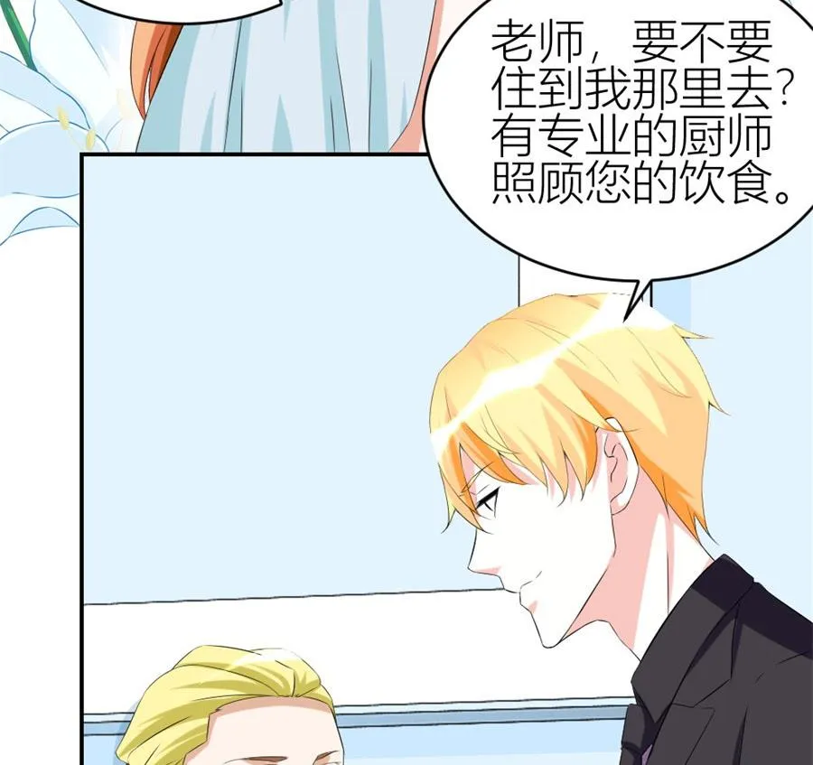 冯曼伦的邀约 第38页