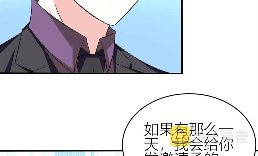 豪华的车 第23页