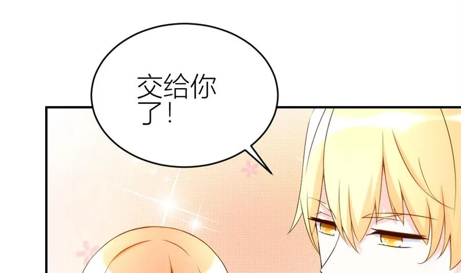 豪华的车 第44页