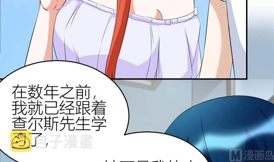 给老婆买车 第9页
