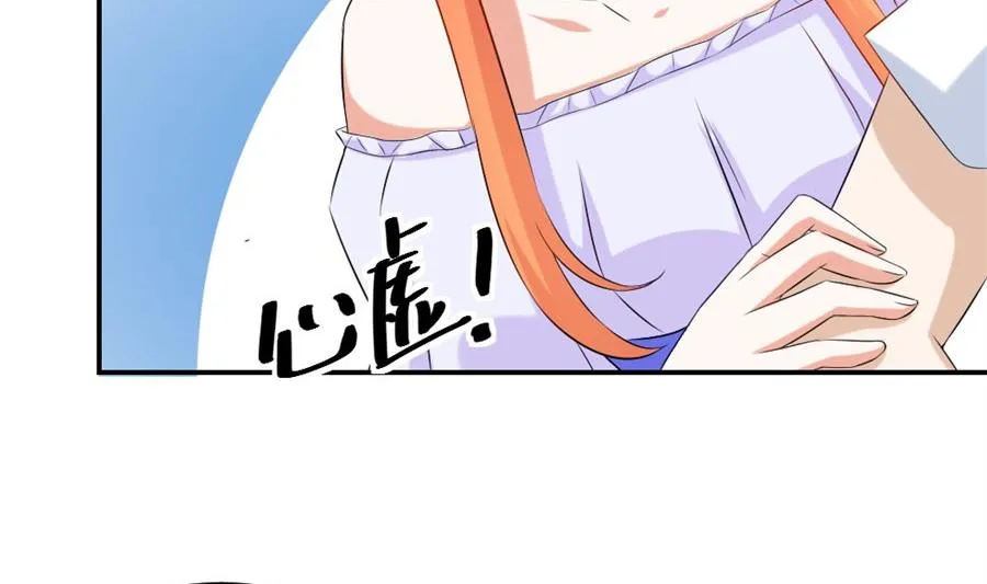 给老婆买车 第20页
