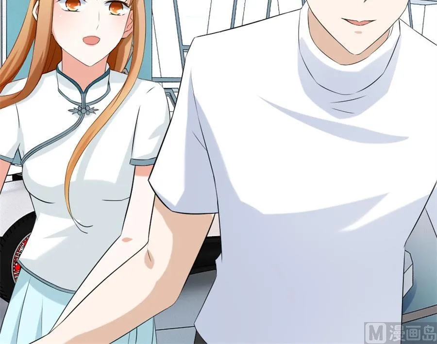 给老婆买车 第27页