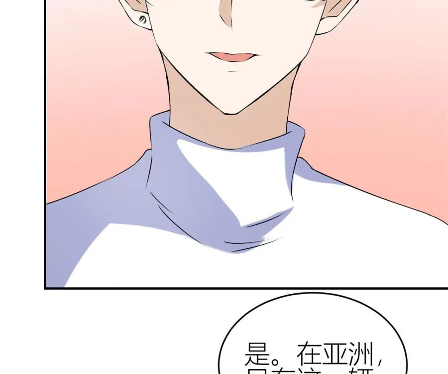 给老婆买车 第32页
