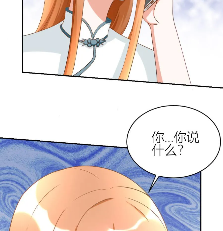 红灯区？！ 第26页