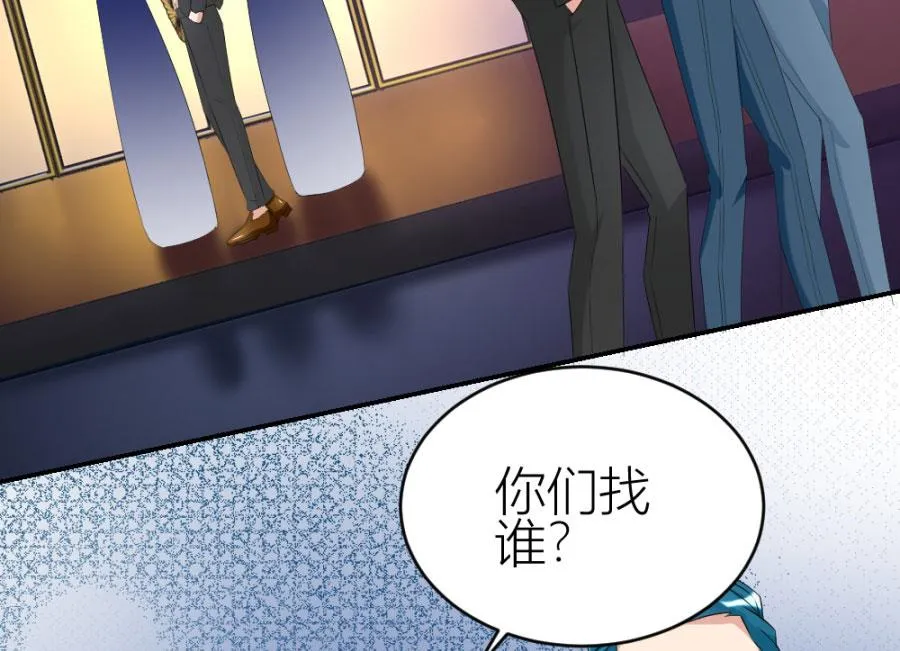 红灯区？！ 第56页