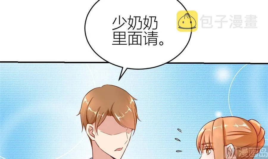 难以置信的真相 第9页