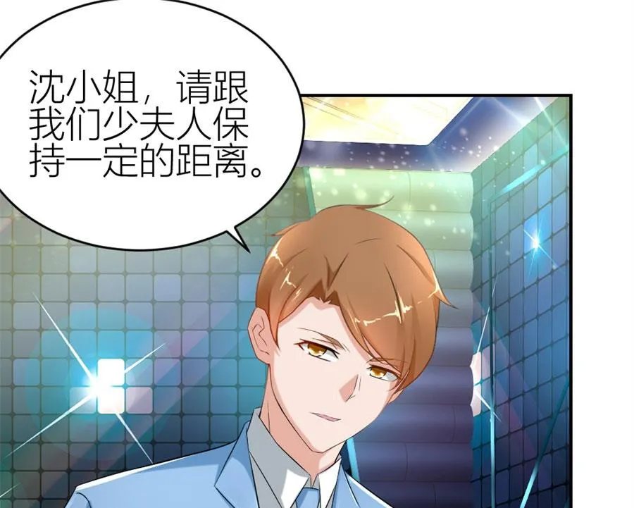 难以置信的真相 第16页
