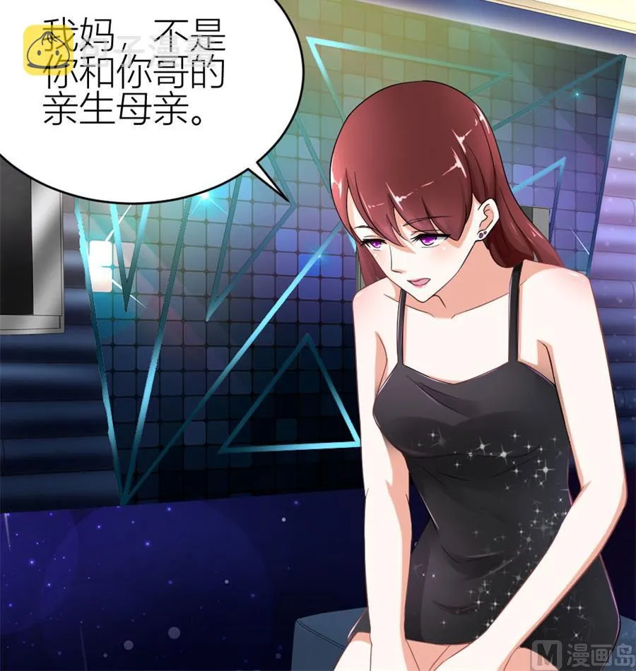 难以置信的真相 第27页