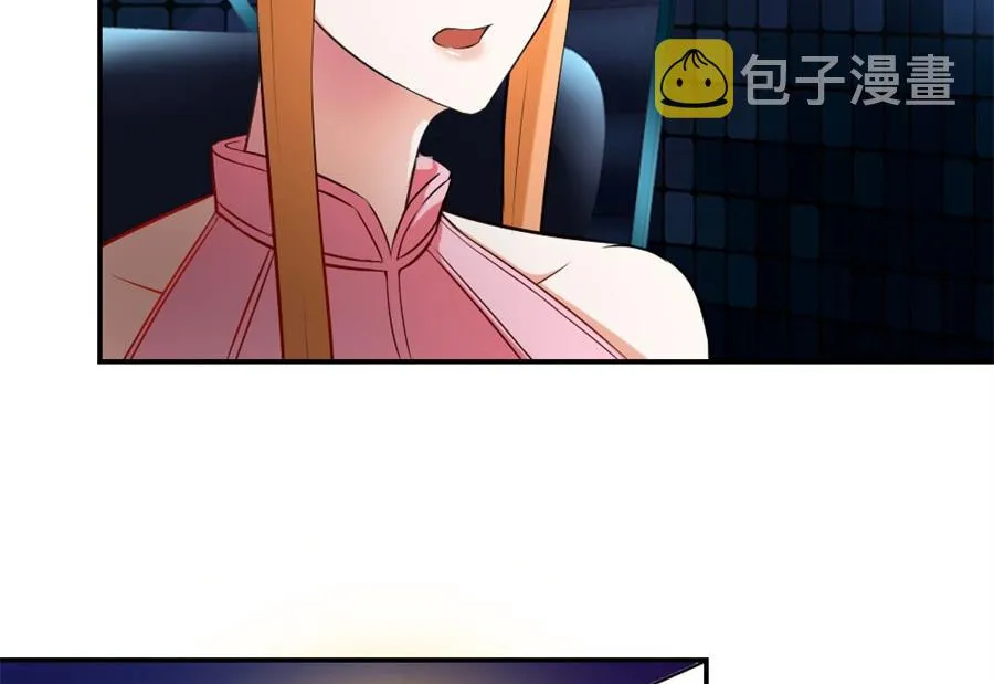 难以置信的真相 第29页