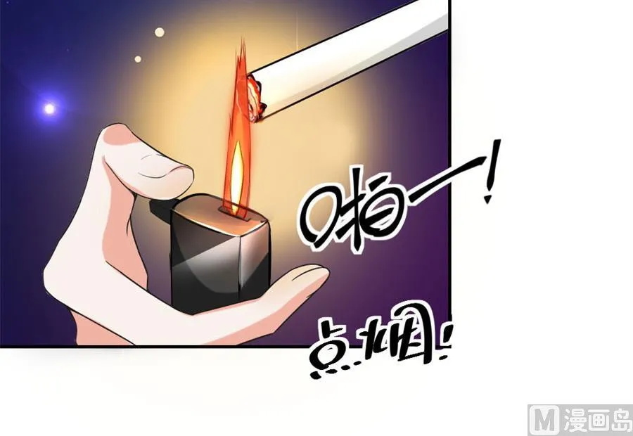 难以置信的真相 第30页