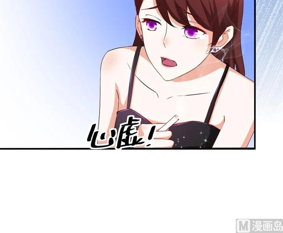 难以置信的真相 第48页