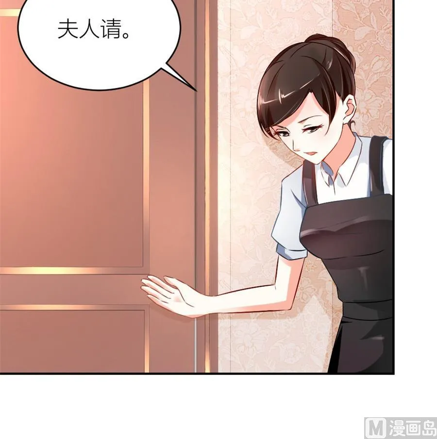 我在，没事 第50页