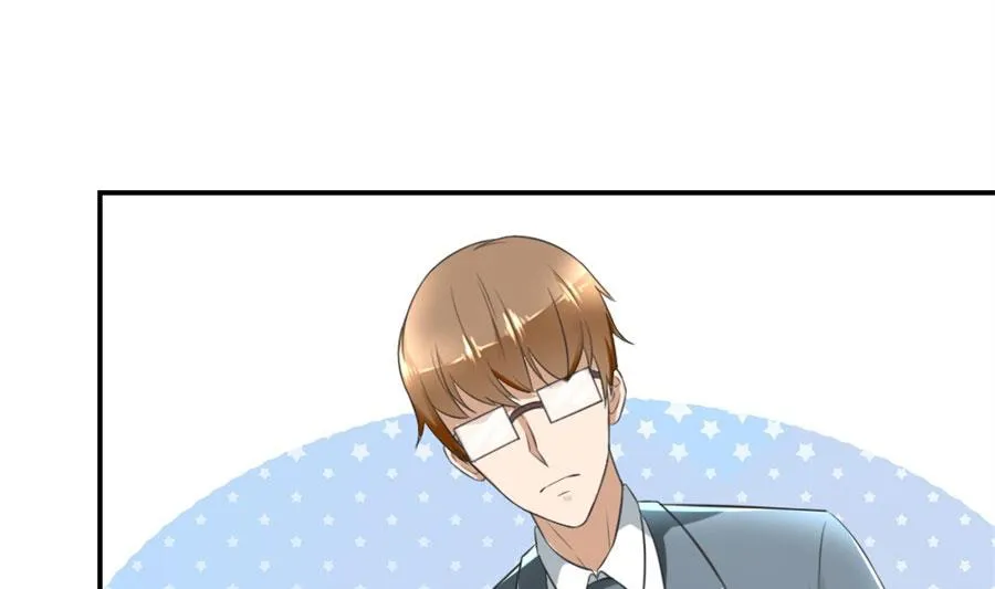 再也不原谅！ 第34页