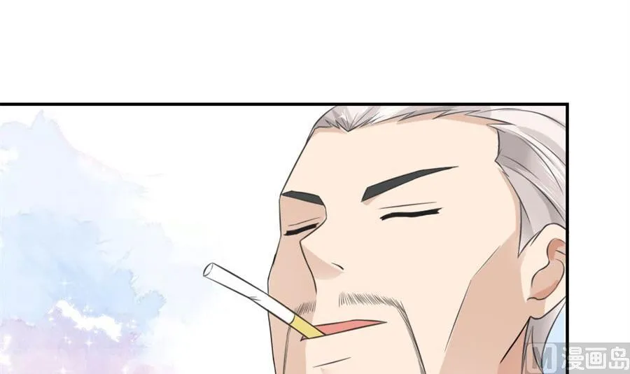再也不原谅！ 第36页