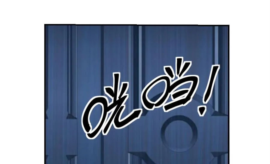 再也不原谅！ 第60页