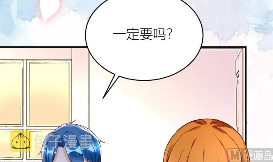 和林溪正面撕？ 第6页