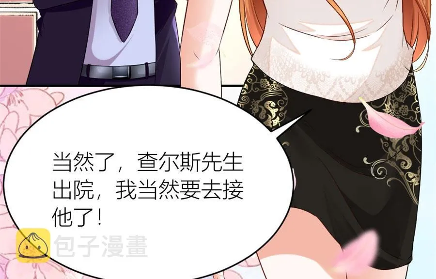 和林溪正面撕？ 第8页