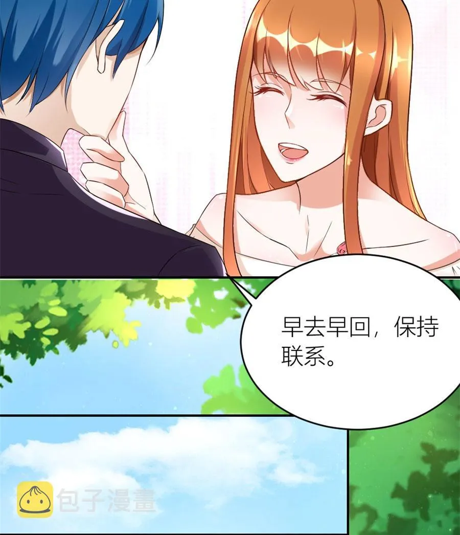 和林溪正面撕？ 第13页
