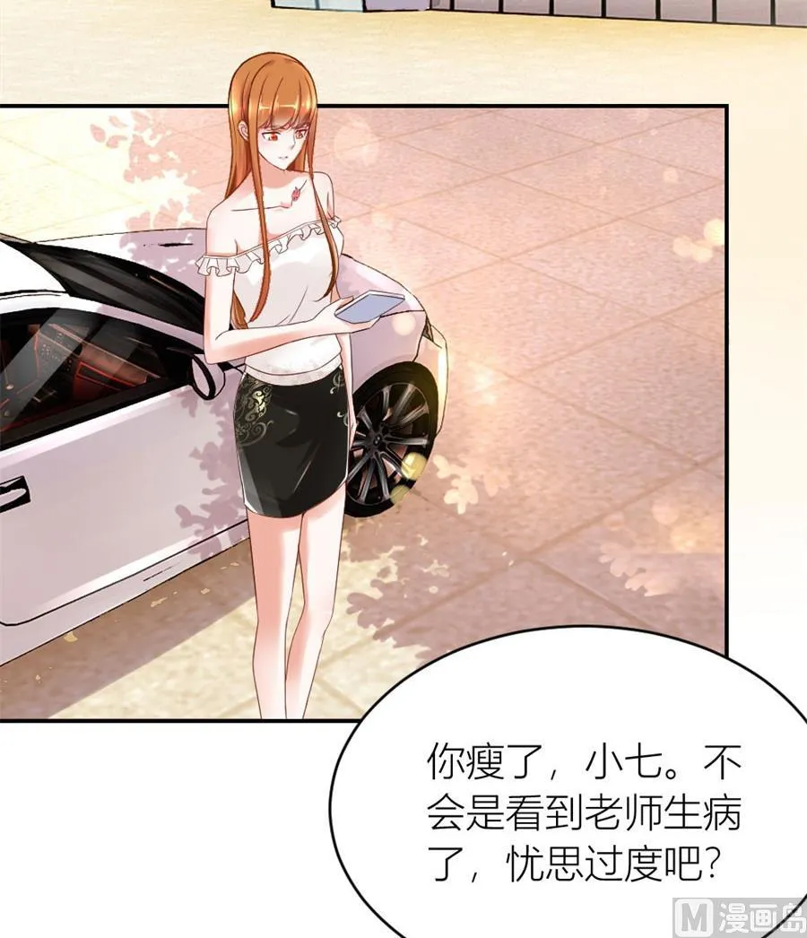 和林溪正面撕？ 第15页