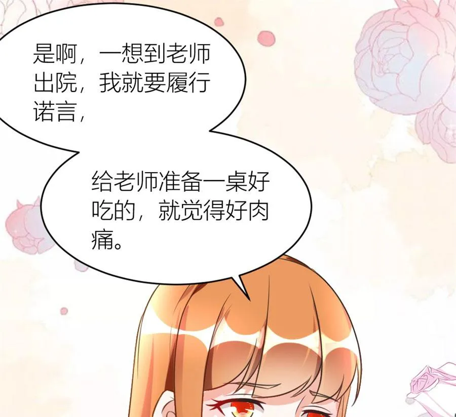 和林溪正面撕？ 第17页