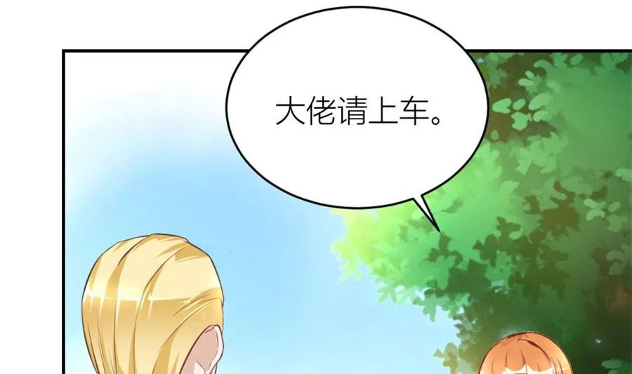 和林溪正面撕？ 第20页