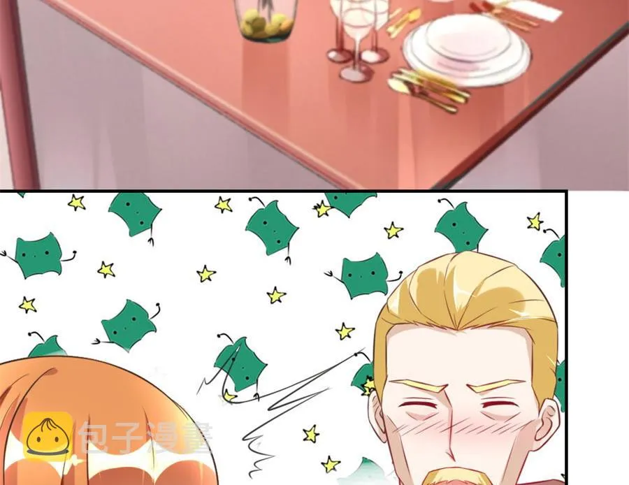 和林溪正面撕？ 第27页