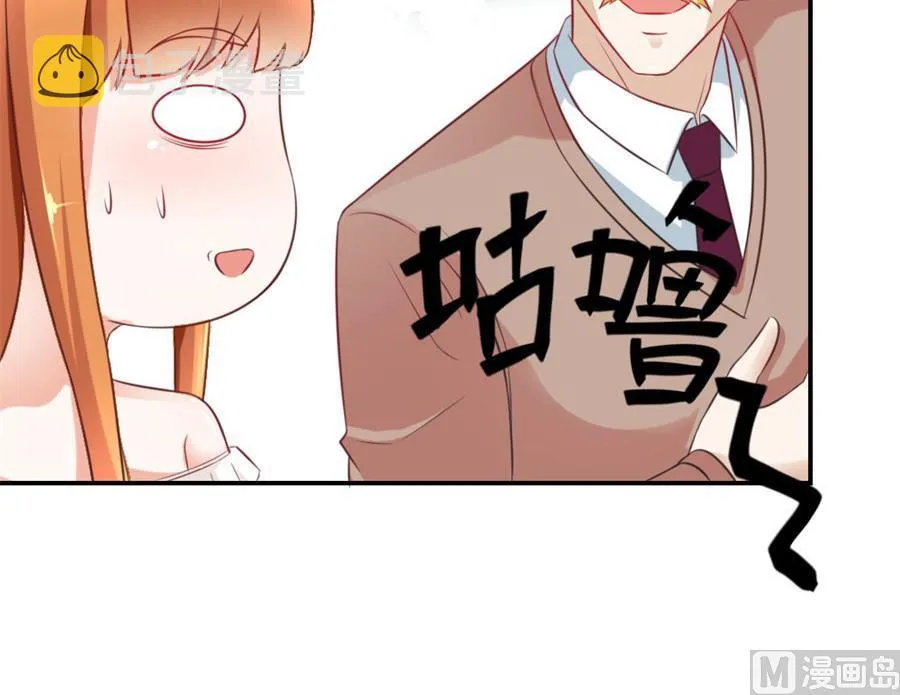 和林溪正面撕？ 第28页