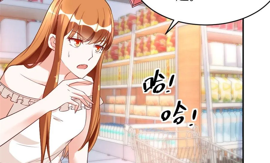 和林溪正面撕？ 第46页