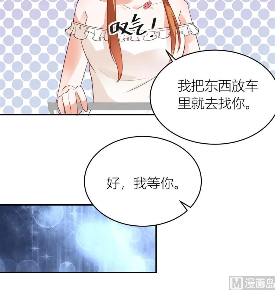 和林溪正面撕？ 第51页