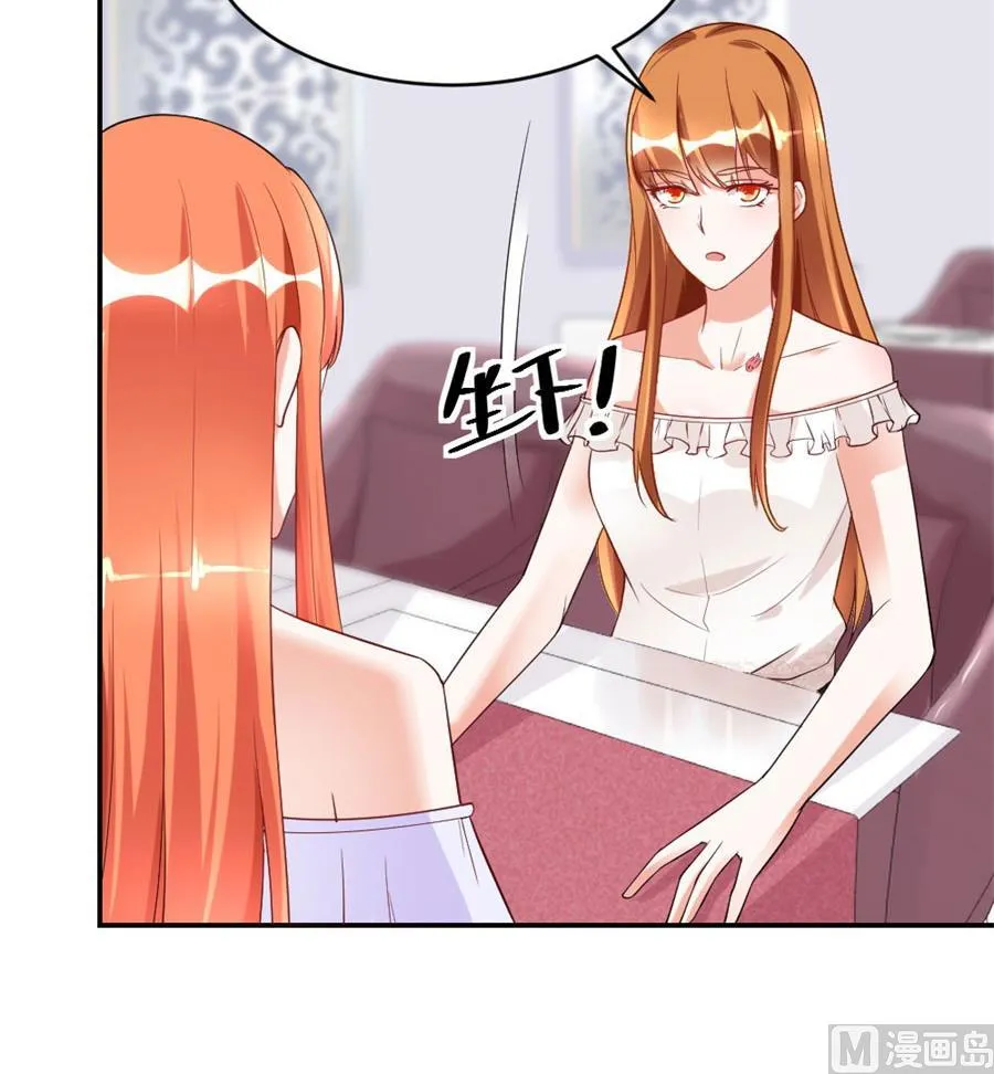 和林溪正面撕？ 第54页