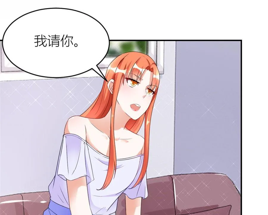 和林溪正面撕？ 第55页