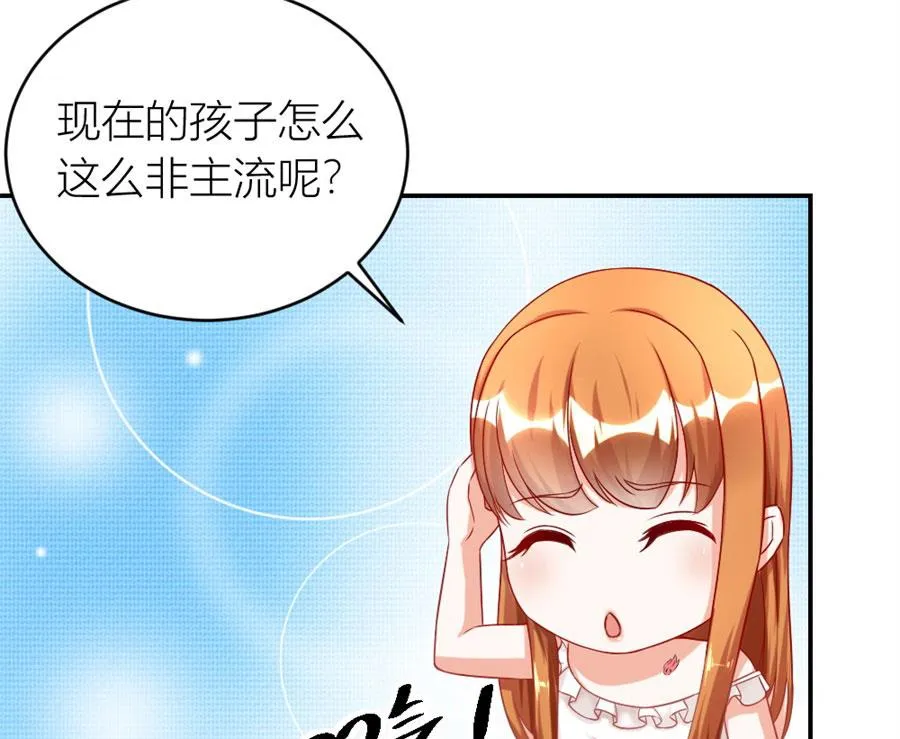 林溪泼小柒 第4页