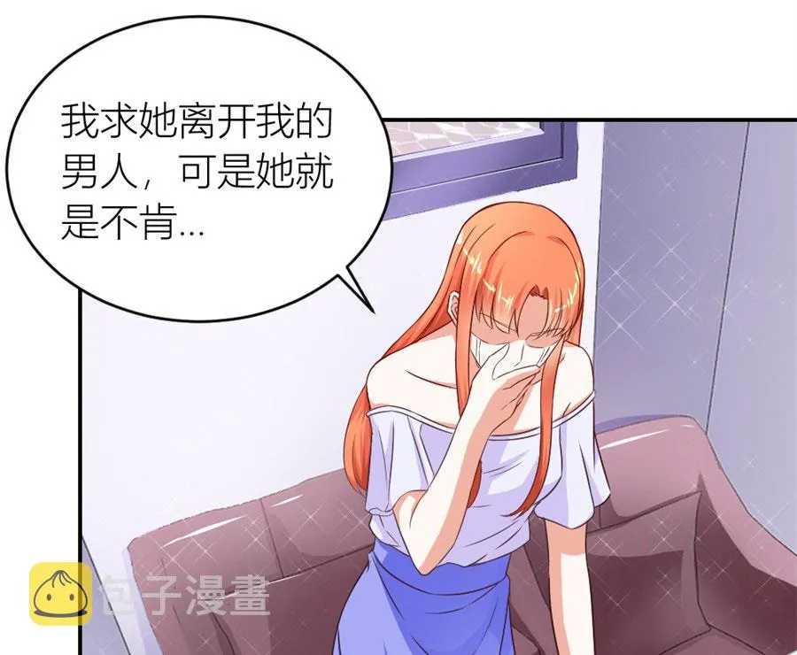 林溪泼小柒 第16页