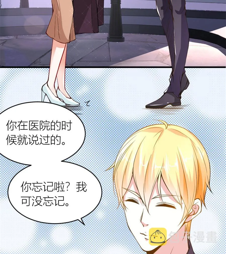 贺逸宁想见林溪爸爸 第5页