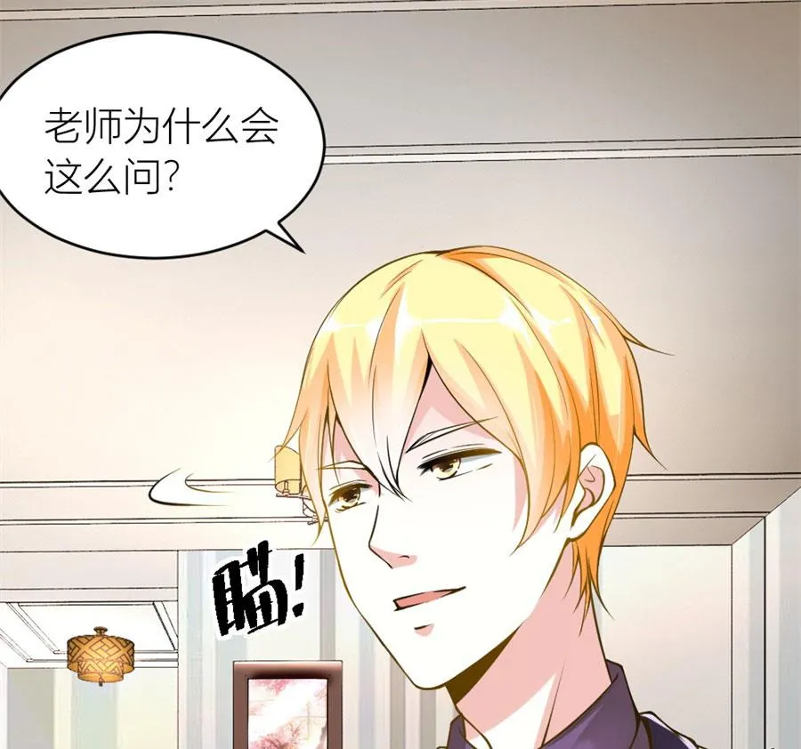 贺逸宁想见林溪爸爸 第17页