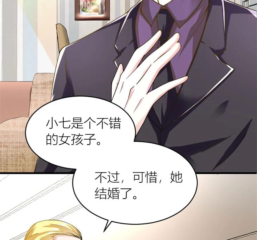 贺逸宁想见林溪爸爸 第18页