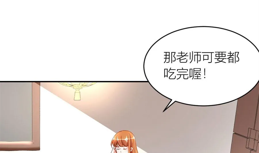 贺逸宁想见林溪爸爸 第32页
