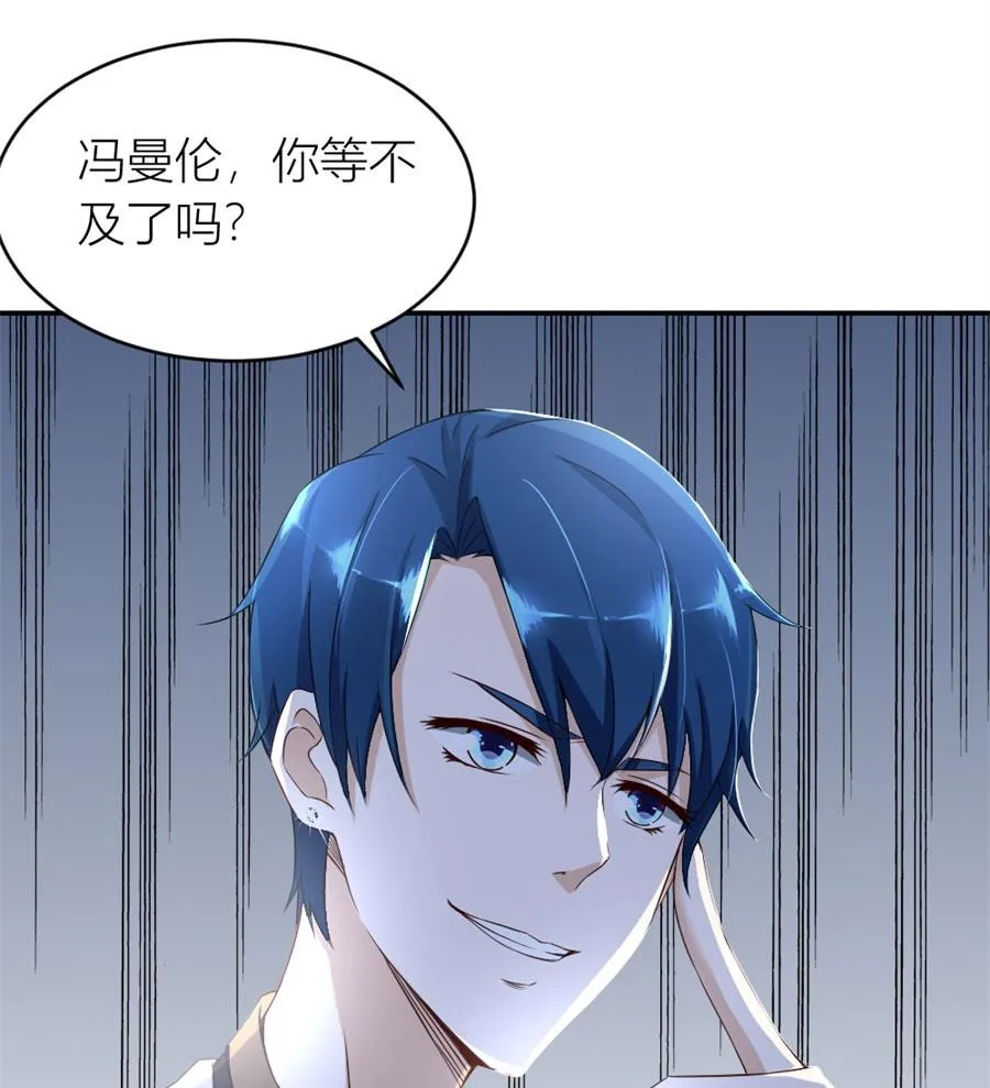 贺逸宁想见林溪爸爸 第38页