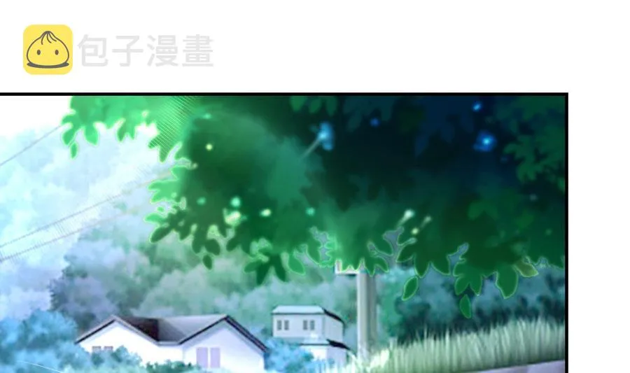 小柒送他去医院 第4页