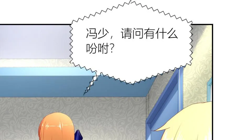 小柒送他去医院 第53页