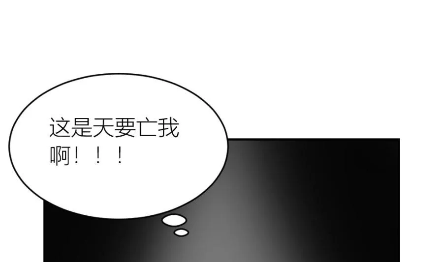 共度 第10页