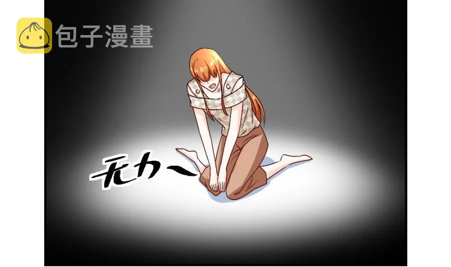 共度 第11页