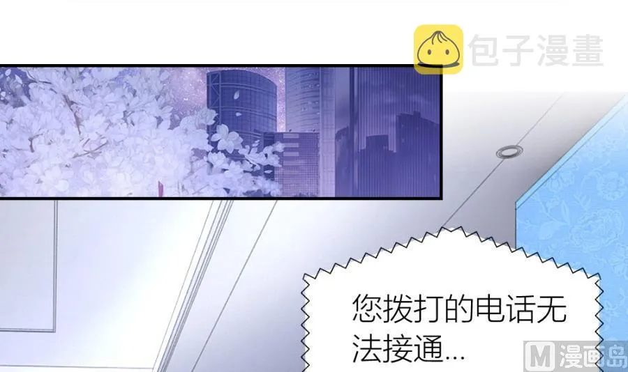 共度 第12页