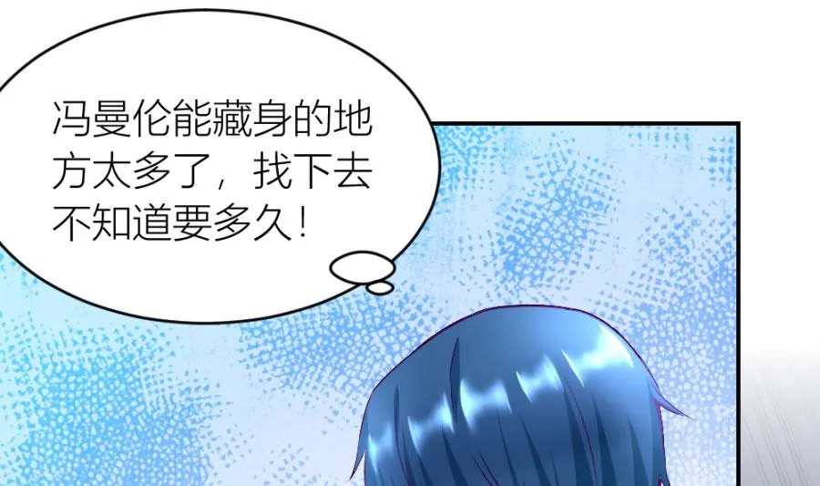 共度 第16页