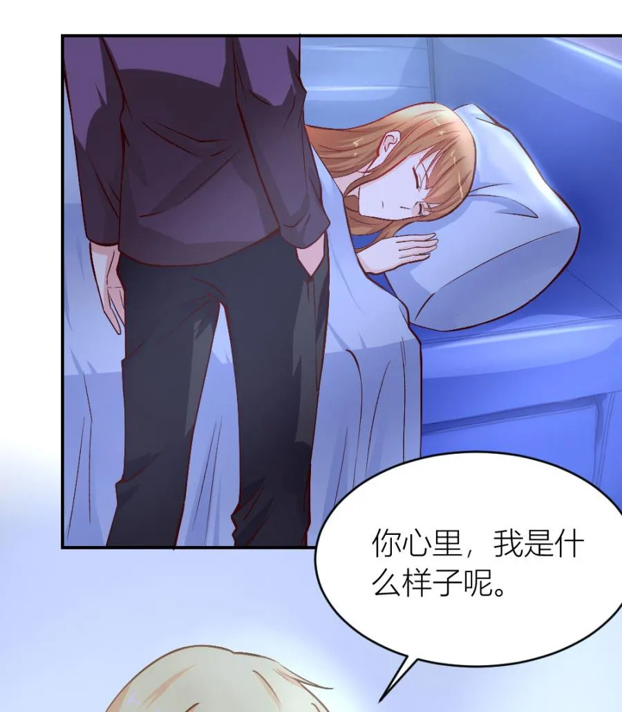 共度 第26页