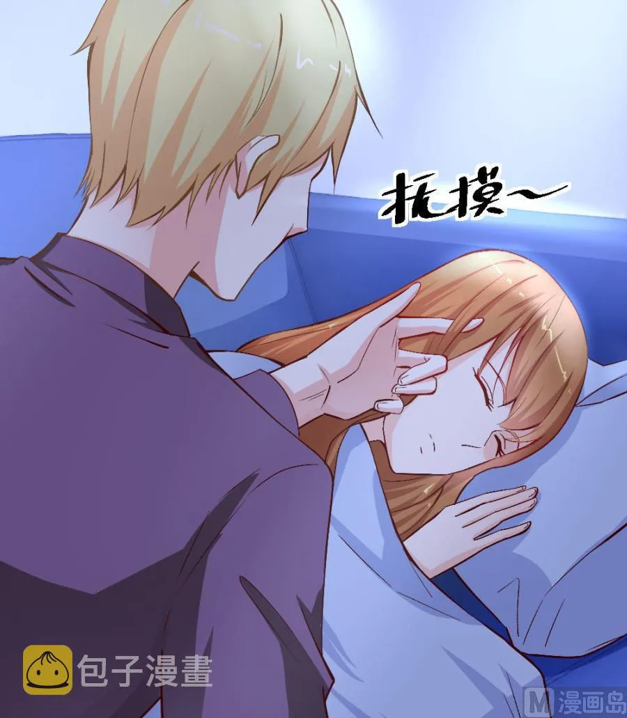 共度 第27页
