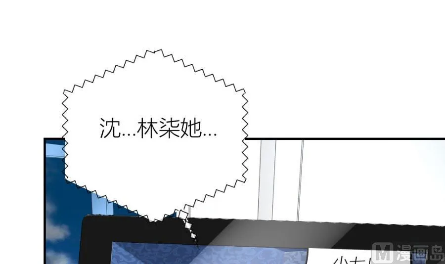共度 第30页