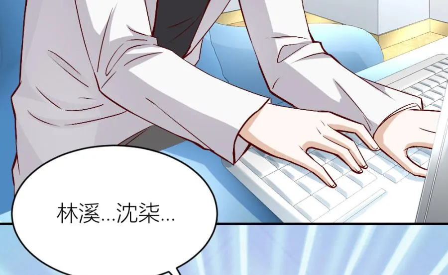 共度 第34页